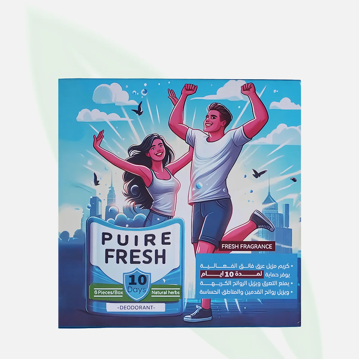 PURE FRESH