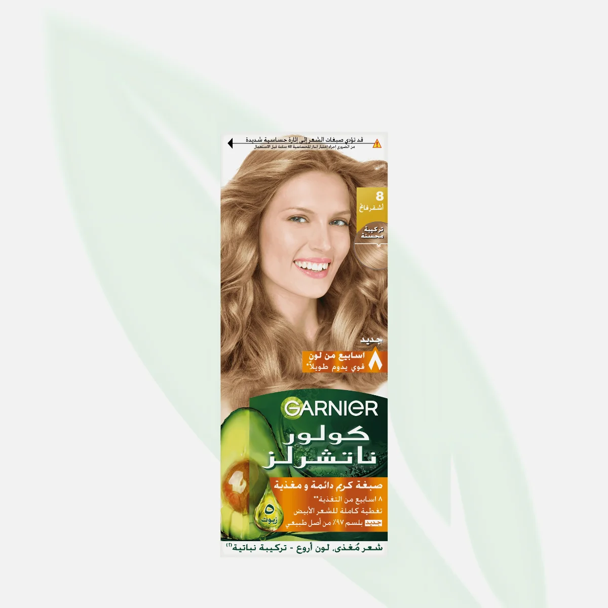 GARNIER Color Naturals صبغة دائمة الظل 8 أشقر فاتح بـ5 زيوت