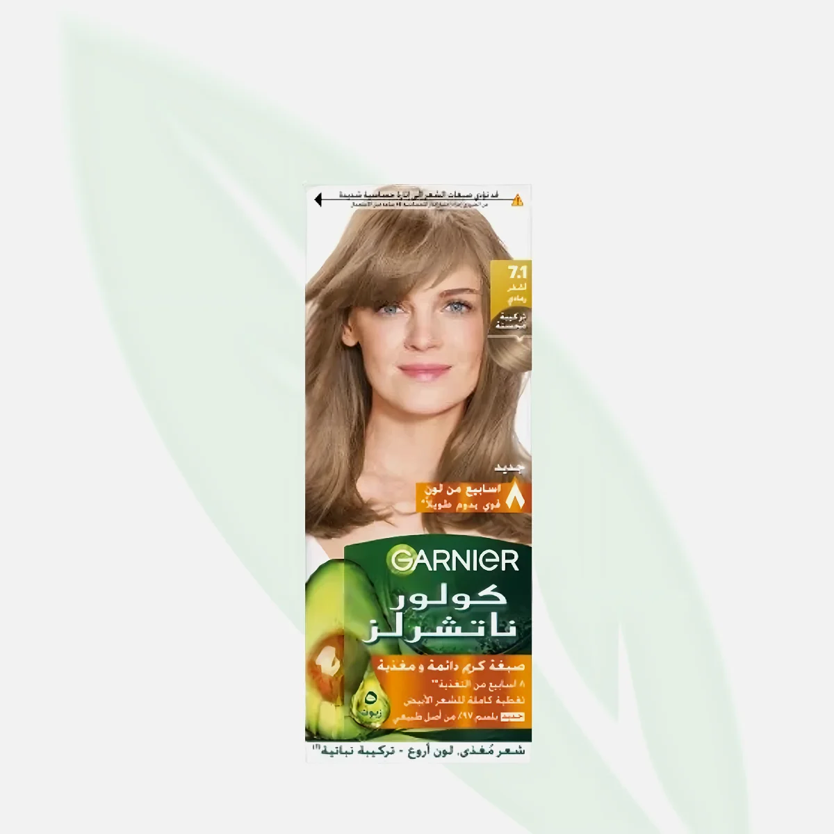 GARNIER Color Naturals Permanent Hair Color Shade 7.1 Ash Blonde