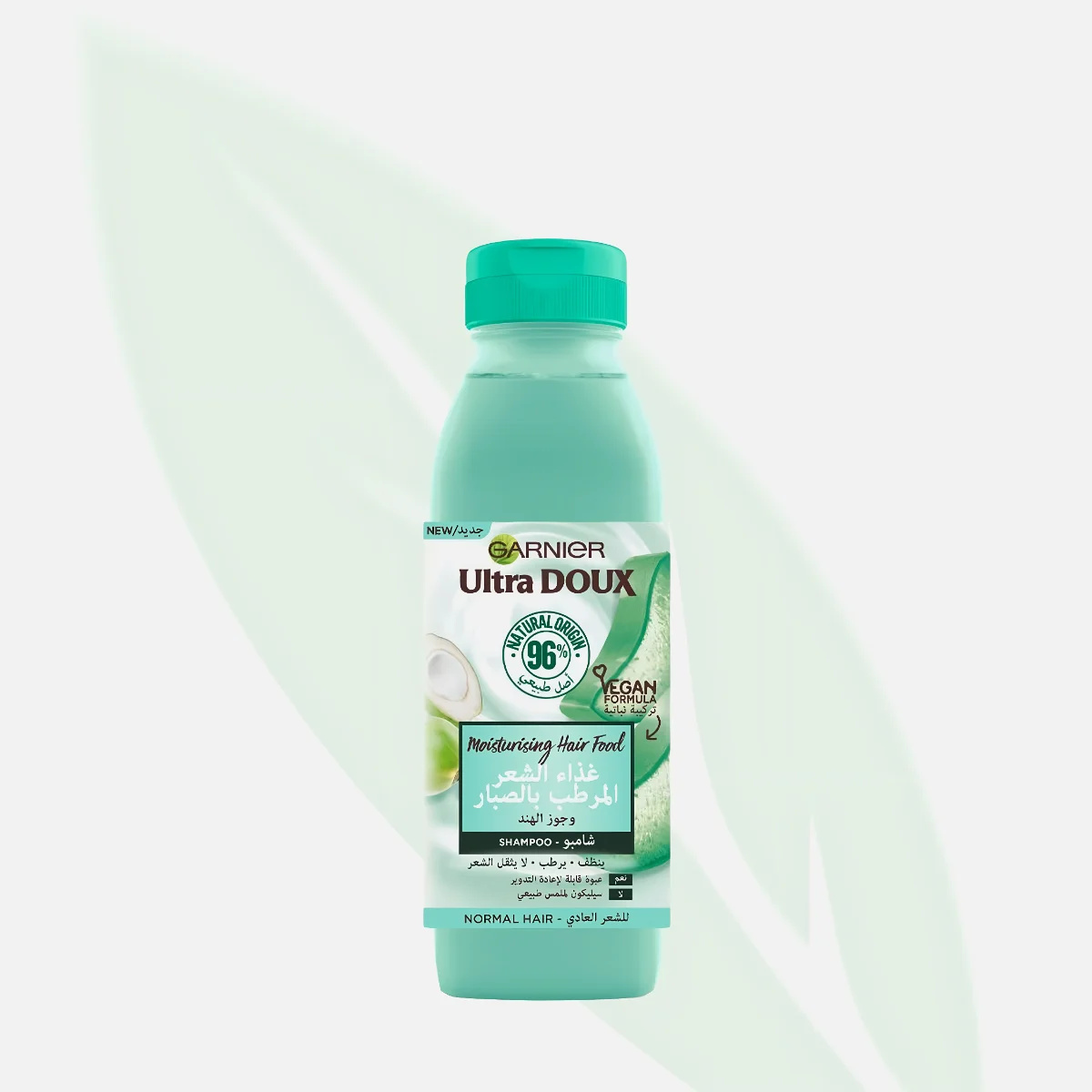 GARNIER Ultra Doux Moisturising Hair Food Conditioner 350ml