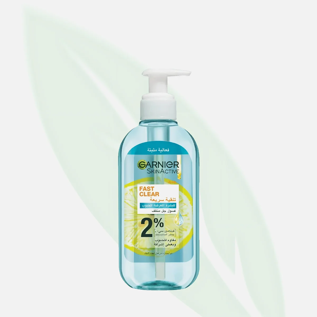 GARNIER Fast Clear 2% Gel Wash 200ml