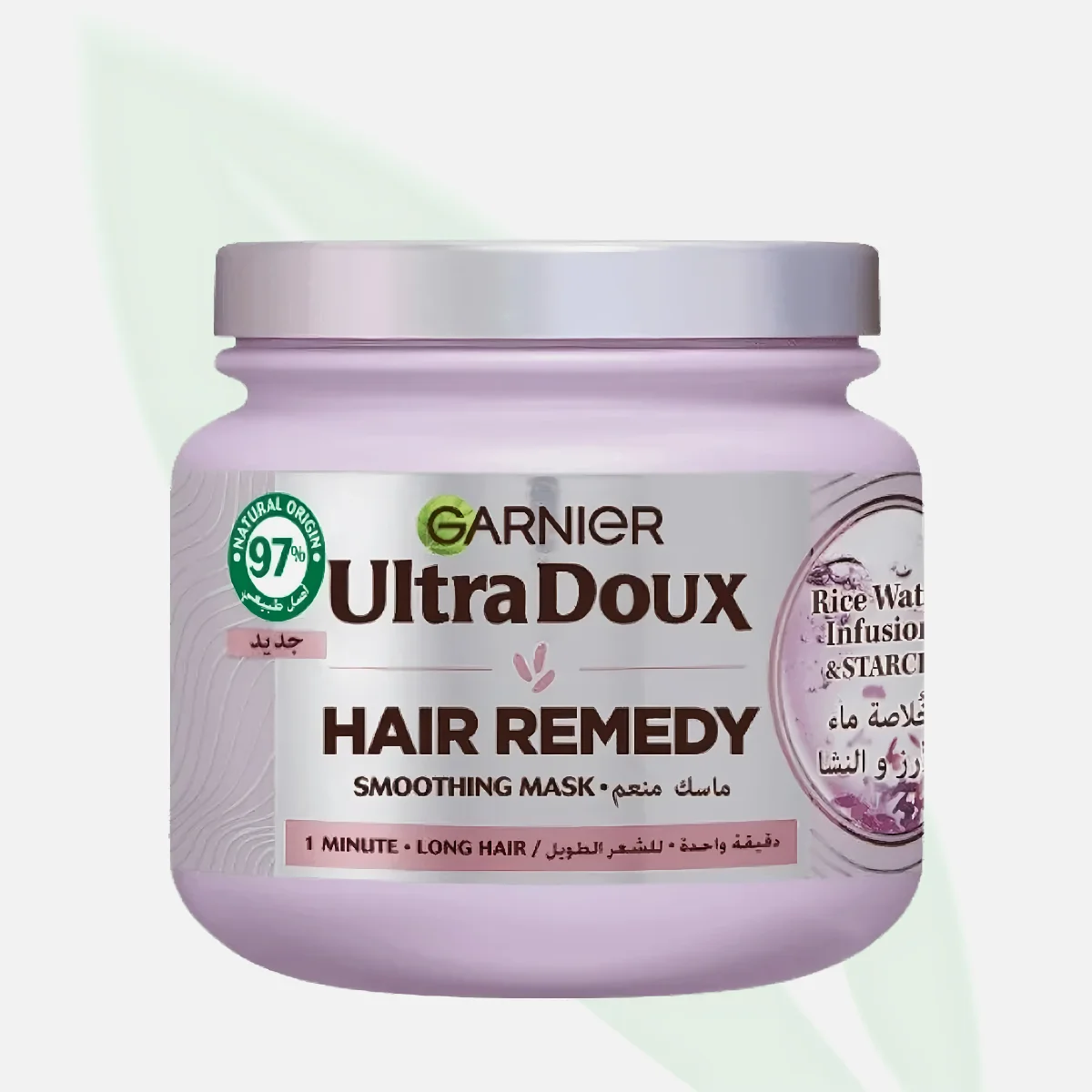 GARNIER Ultra Doux Hair Remedy Moisturizing Mask 340ml