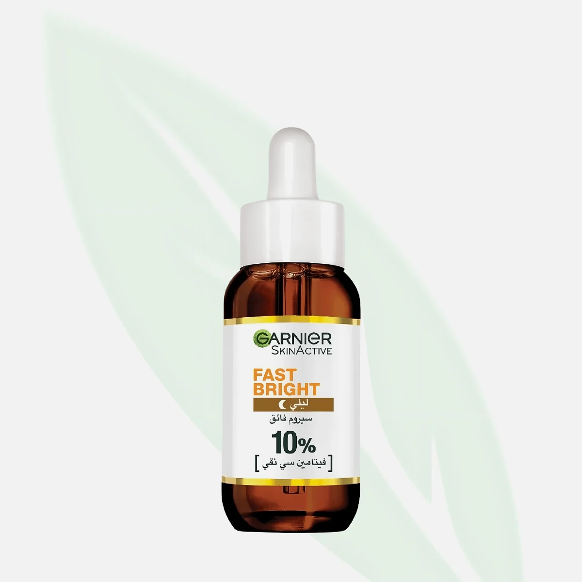 GARNIER Fast Bright Night Serum 30ml