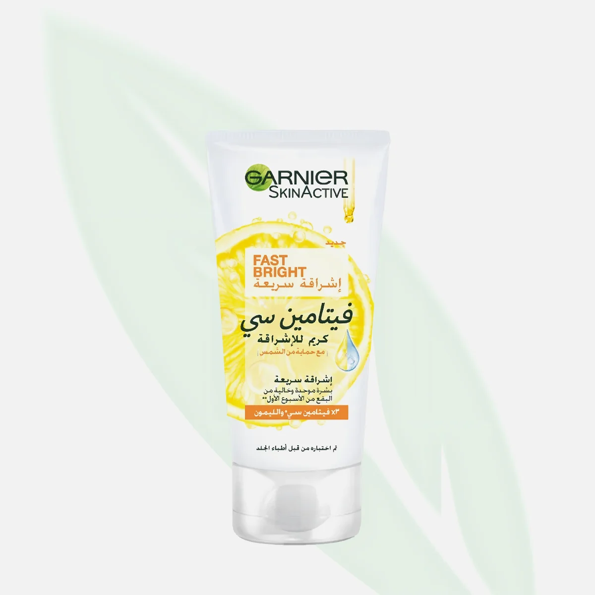 GARNIER Fast Bright Vitamin C Cream 50ml