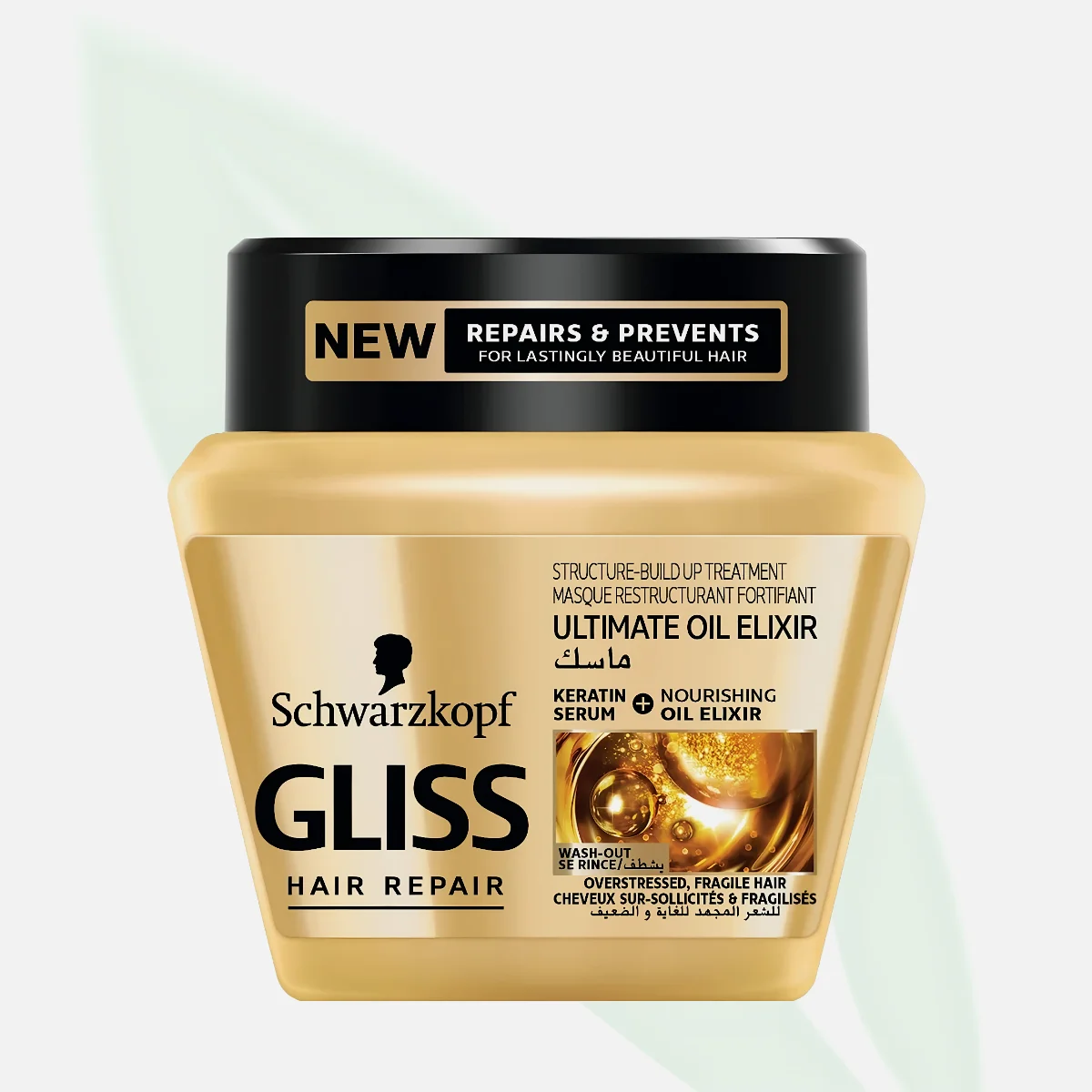 SCHWARZKOPF GLISS قناع إكسير الزيت الترا للإصلاح بالكيراتين 300 مل