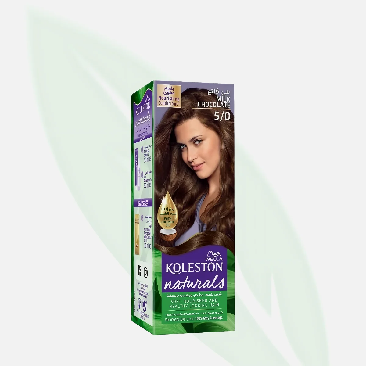 WELLA Koleston Naturals 5/0 Milk Chocolate Permanent Hair Color 50ml