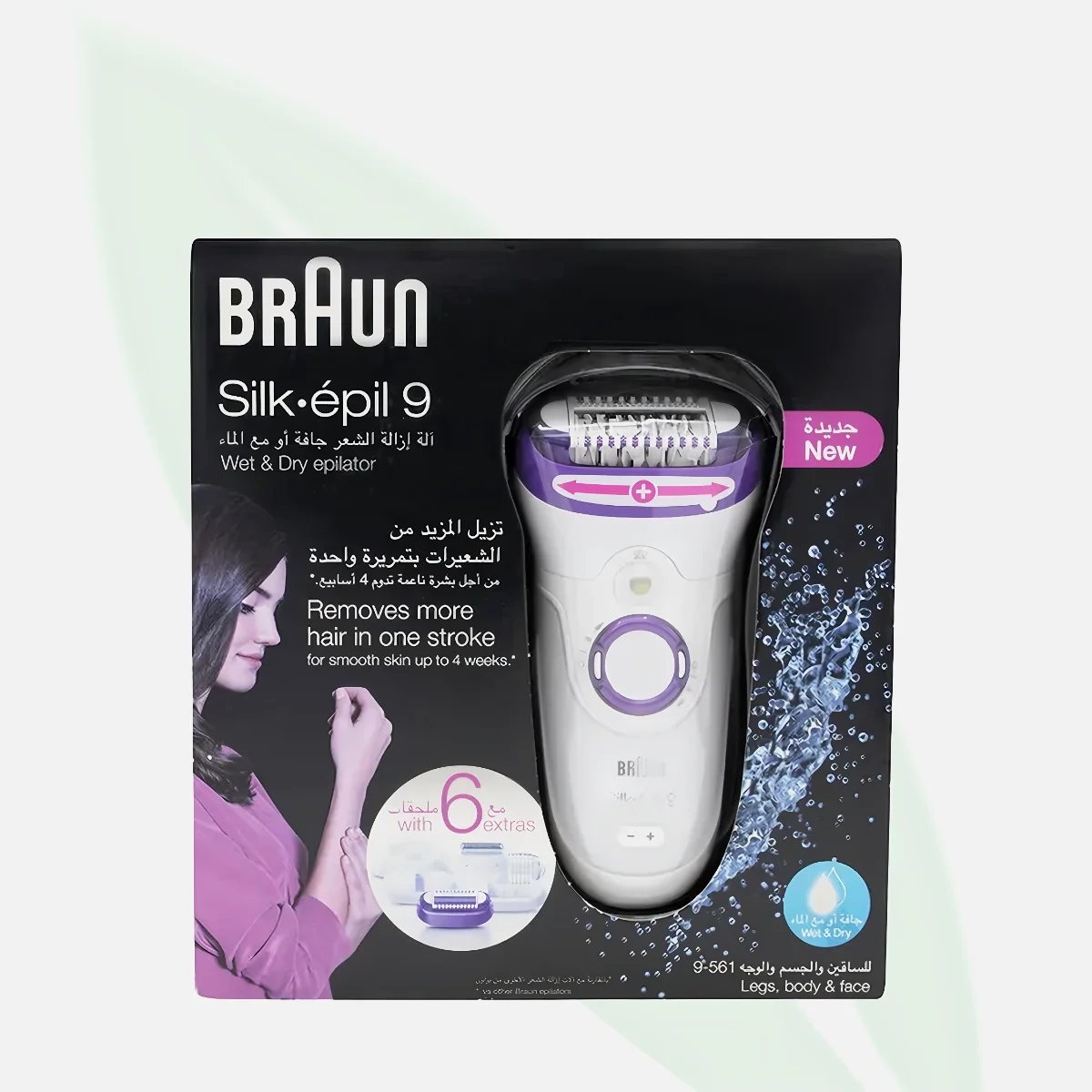 BRAUN Silk-epil 9 Wet & Dry Epilator With 6 Extras 9-561 BRAUN Silk-epil 9 Wet & Dry Epilator With 6 Extras 9-561