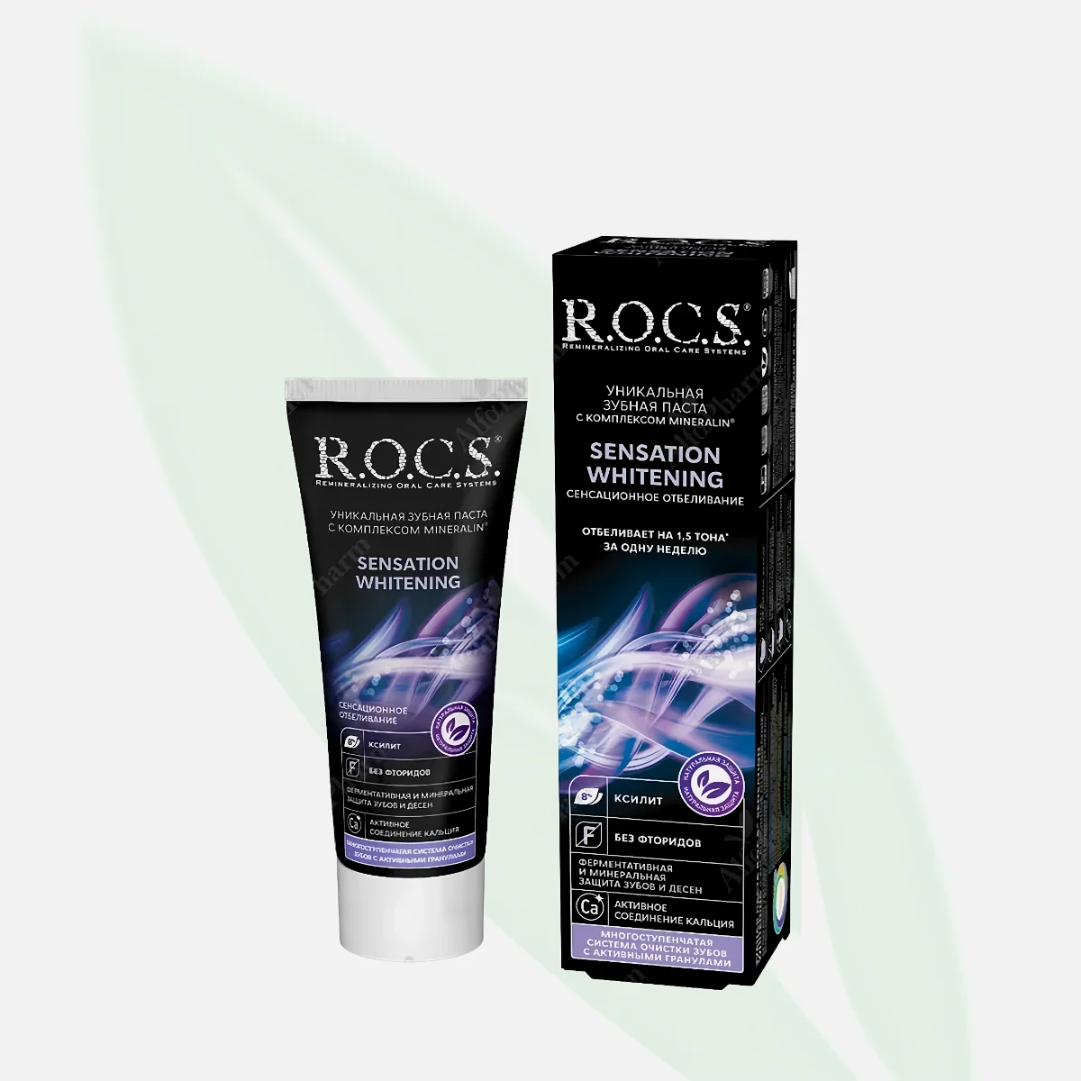 R.O.C.S Sensation Whitening Toothpaste 60ml