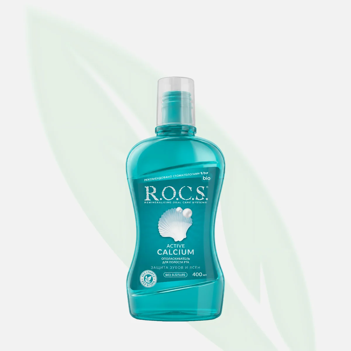 R.O.C.S Active Calcium Toothpaste R.O.C.S Active Calcium Toothpaste