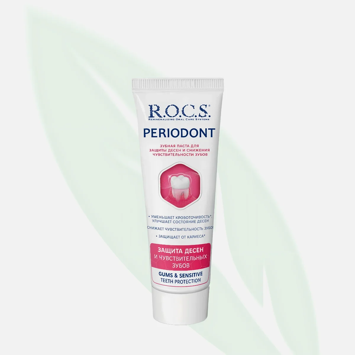 R.O.C.S Periodont Toothpaste R.O.C.S Periodont Toothpaste