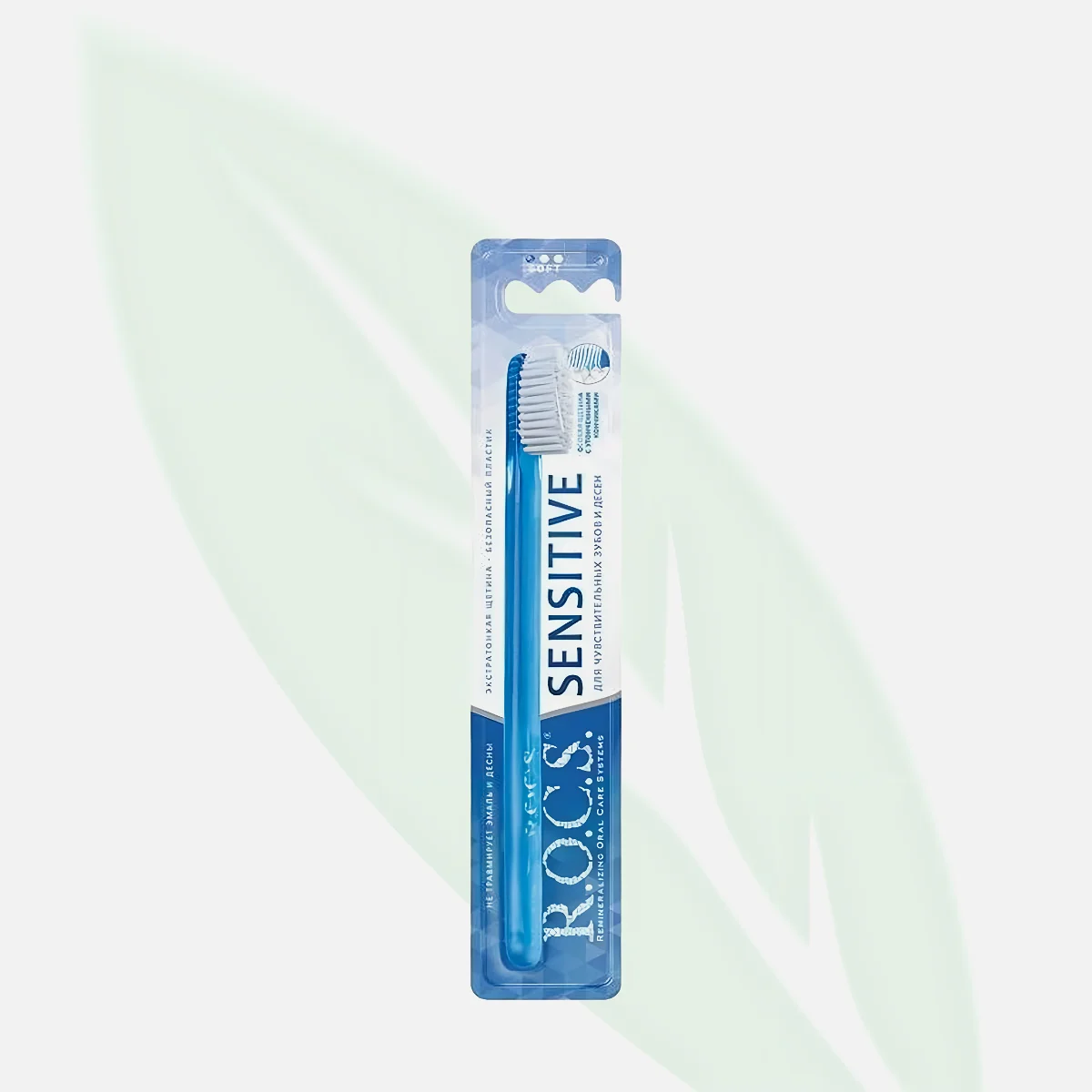 R.O.C.S Sensitive Soft Toothbrush R.O.C.S Sensitive Soft Toothbrush