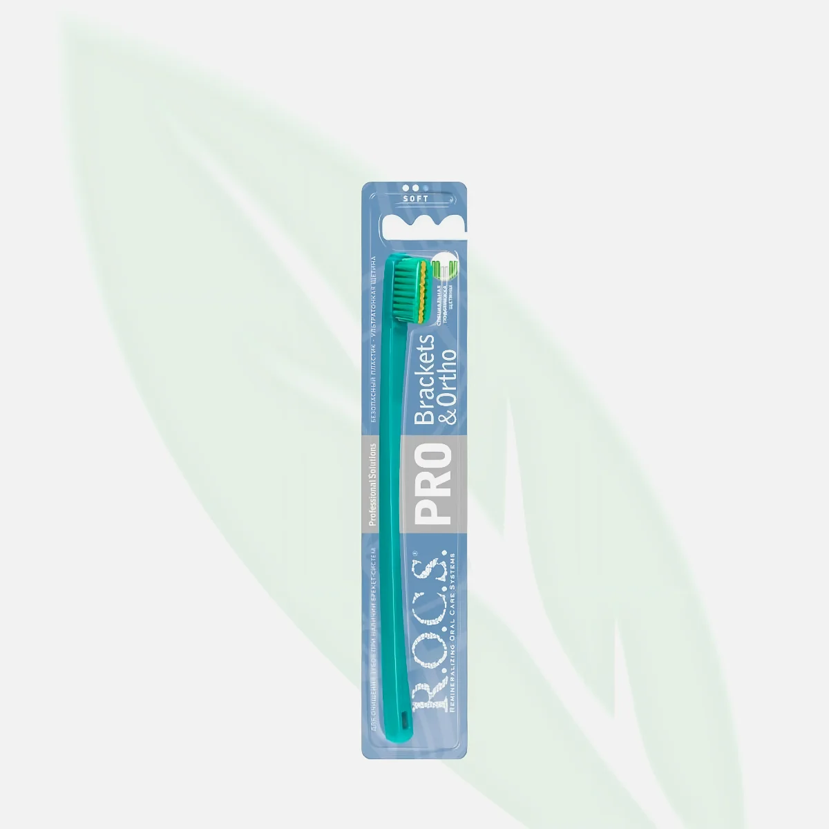 R.O.C.S PRO Brackets & Ortho Soft Toothbrush R.O.C.S PRO Brackets & Ortho Soft Toothbrush