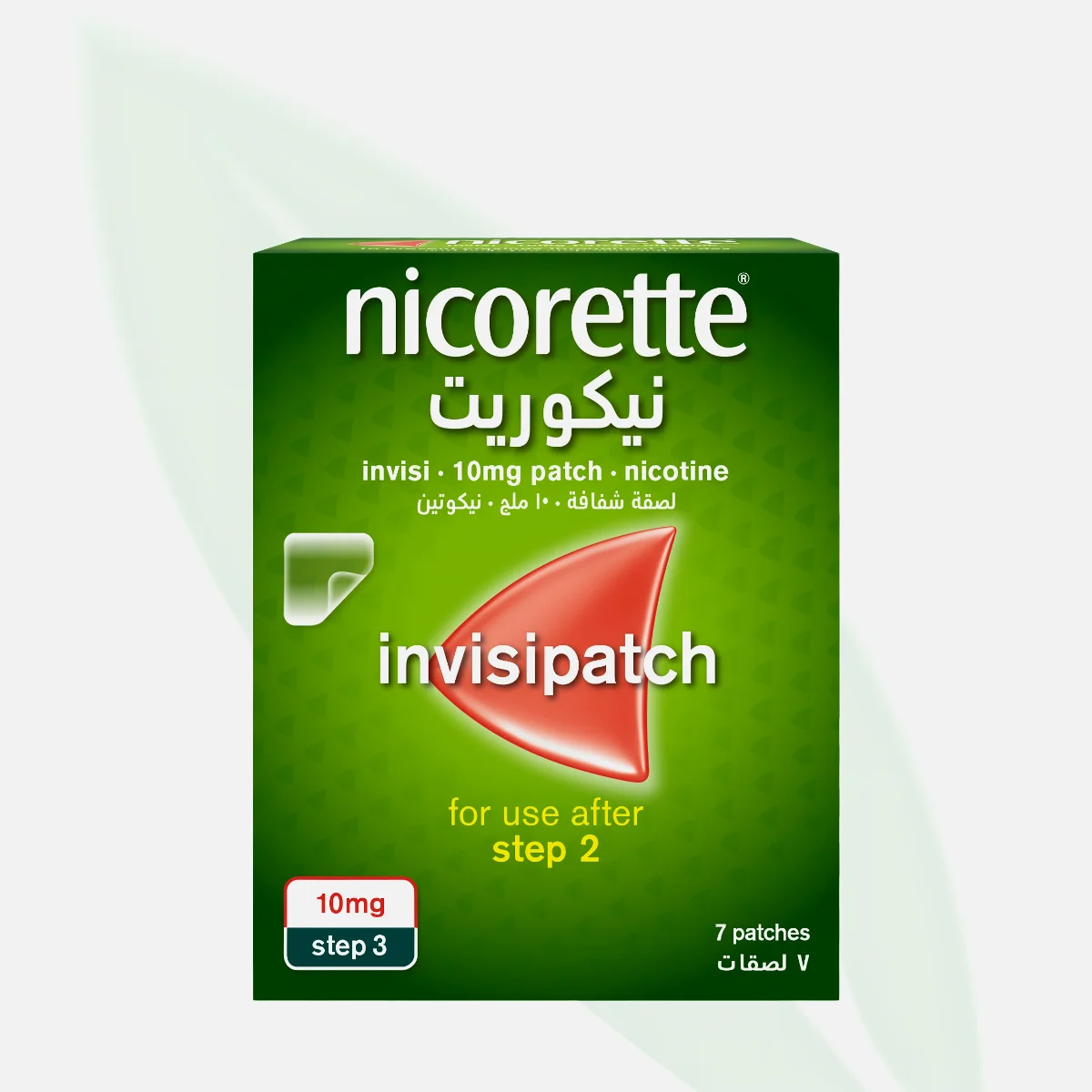 NICORETTE InvisiPatch Step 3 10mg (7 Patches)