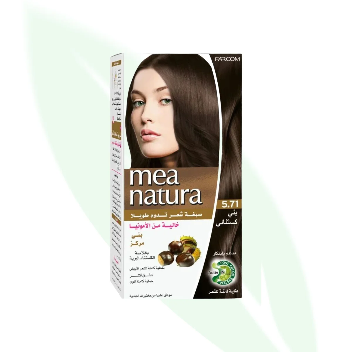 MEA NATURA Ammonia Free Hair Color 5.71 Chestnut Brown