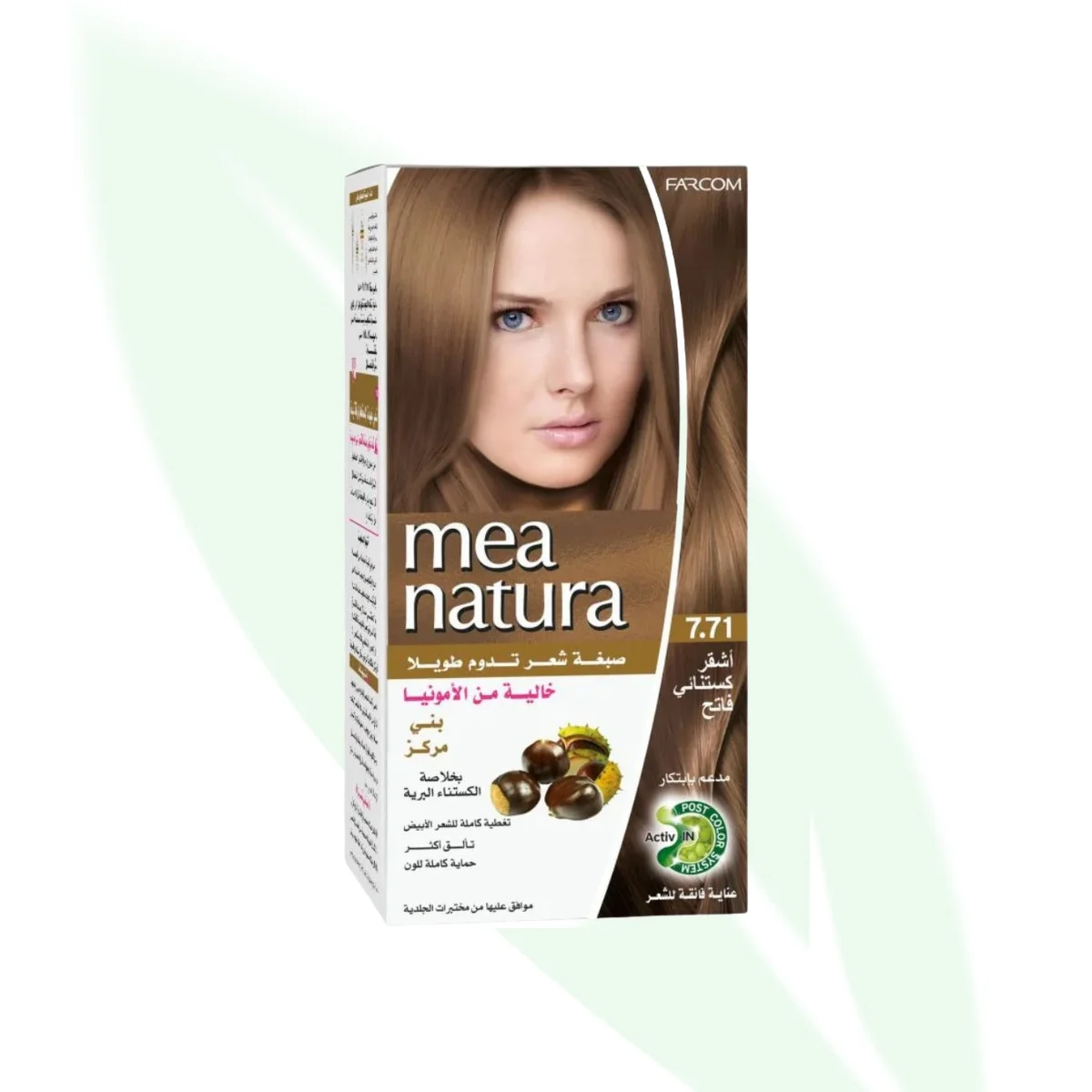 MEA NATURA Ammonia Free Hair Color 7.71 Light Auburn Blonde