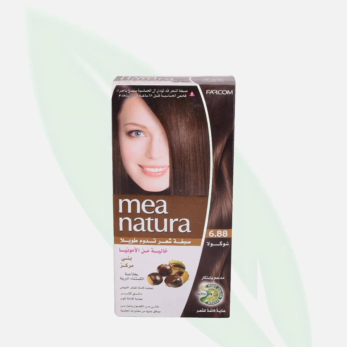 MEA NATURA Ammonia Free Hair Color 6.88 Chocolate 60ml