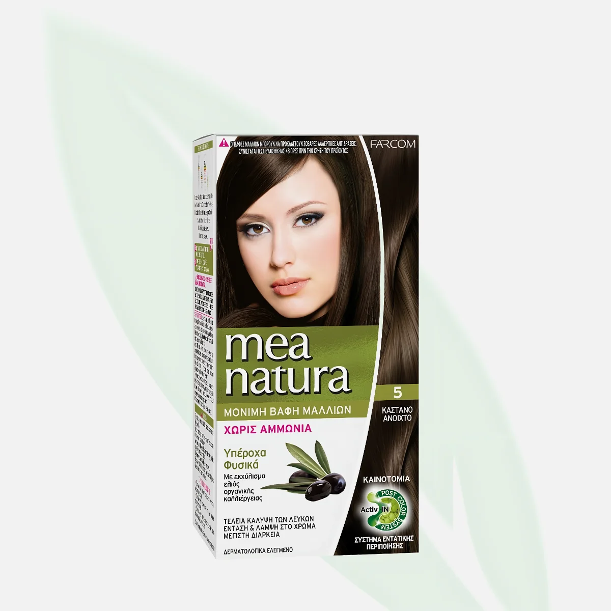 MEA NATURA Ammonia Free Permanent Hair Color 5 Light Chestnut 60ml