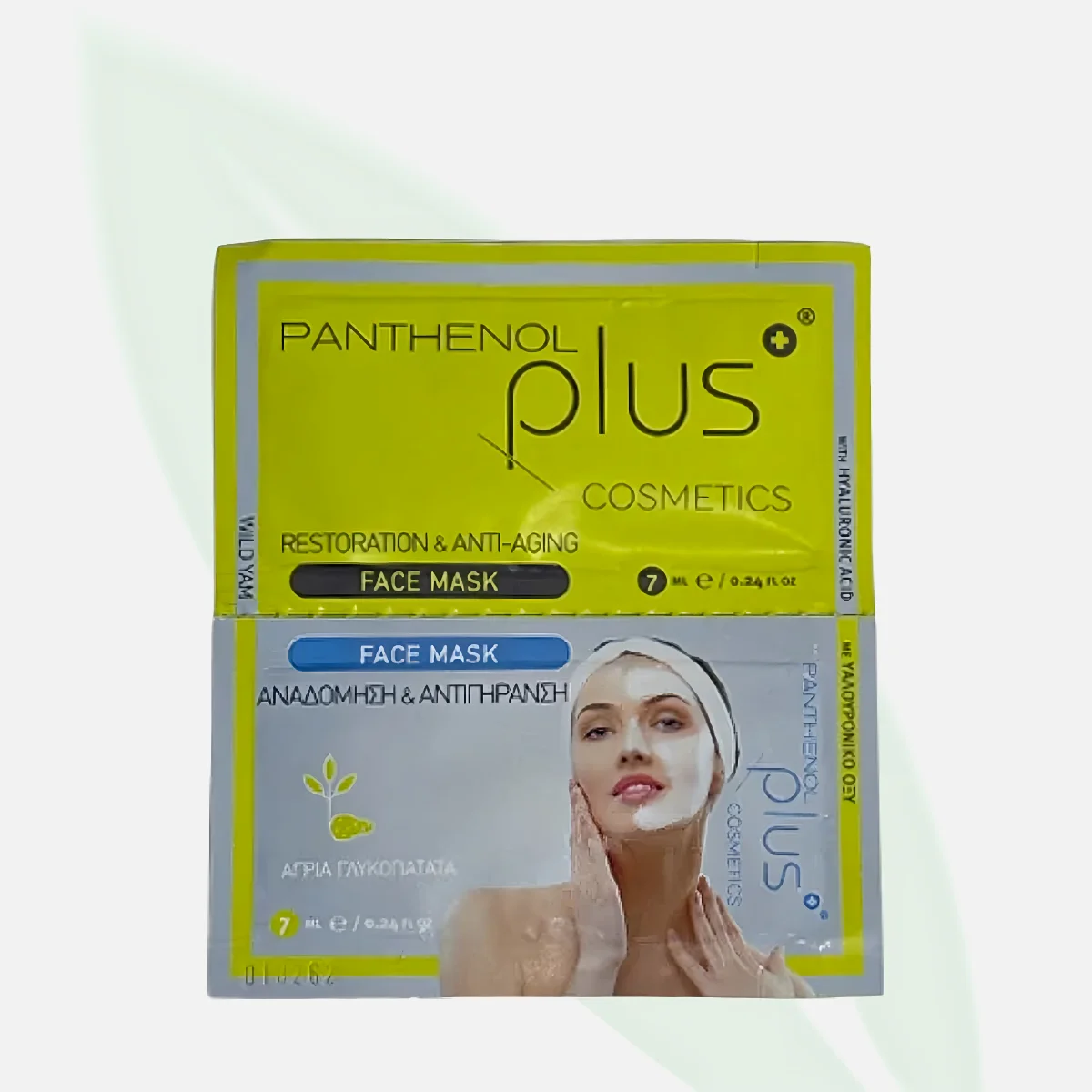 PANTHENOL PLUS Anti-Wrinkle Face Mask 50ml PANTHENOL PLUS Anti-Wrinkle Face Mask 50ml