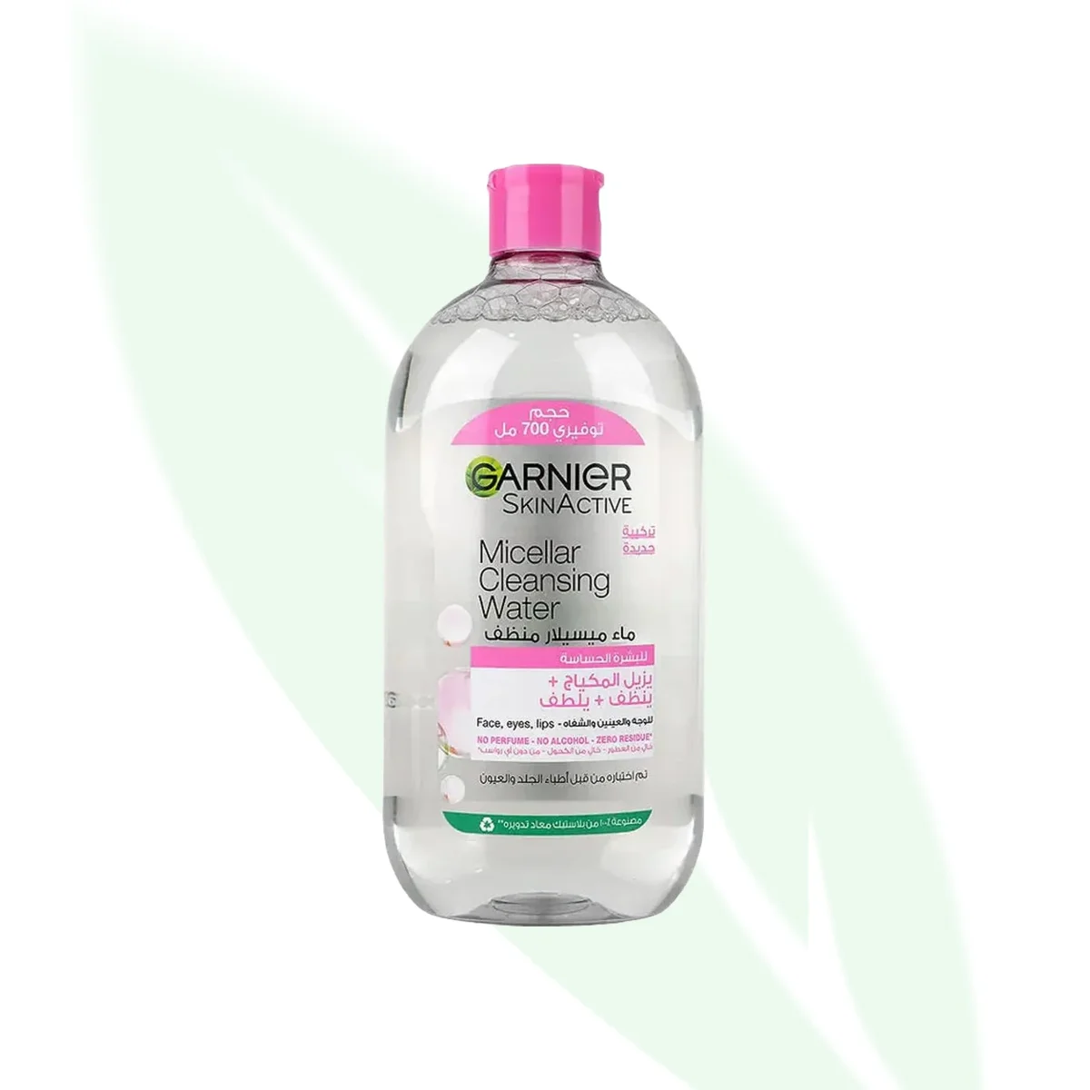 GARNIER سكين أكتيف ماء ميسيلي منظّف ومزيل مكياج للوجه