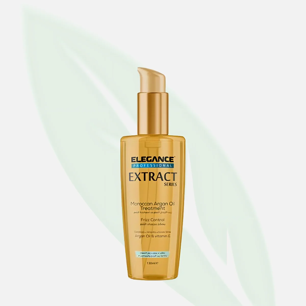ELEGANCE Extract Series Moroccan Argan Oil Frizz Control 130ml ELEGANCE Extract Series Moroccan Argan Oil Frizz Control 130ml