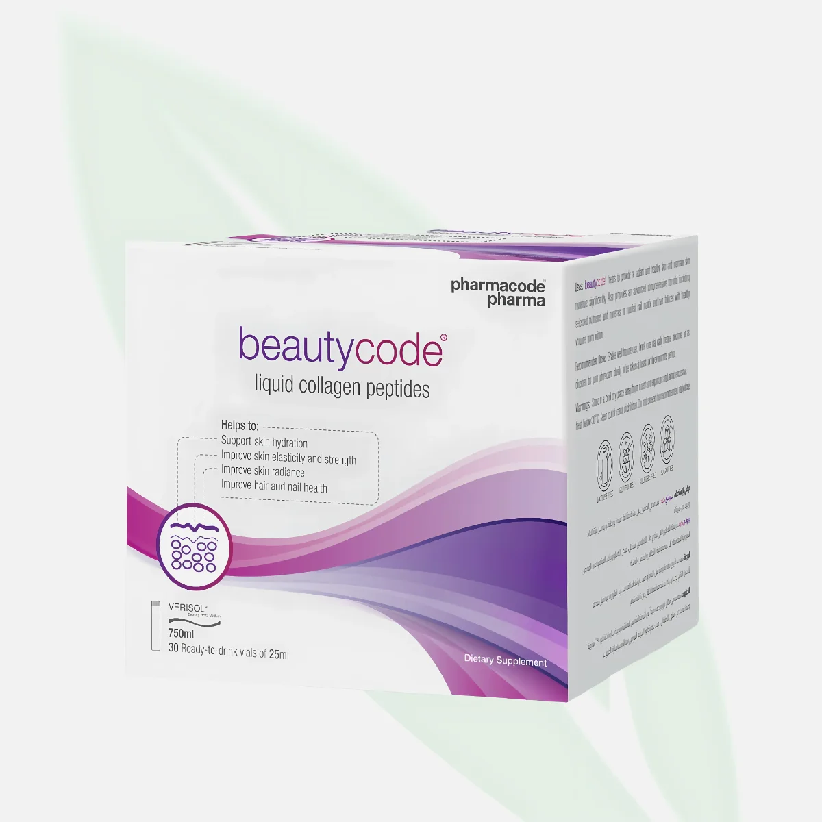 BEAUTYCODE كولاجين سائل للشرب بببتيدات Verisol للبشرة والشعر والأظافر