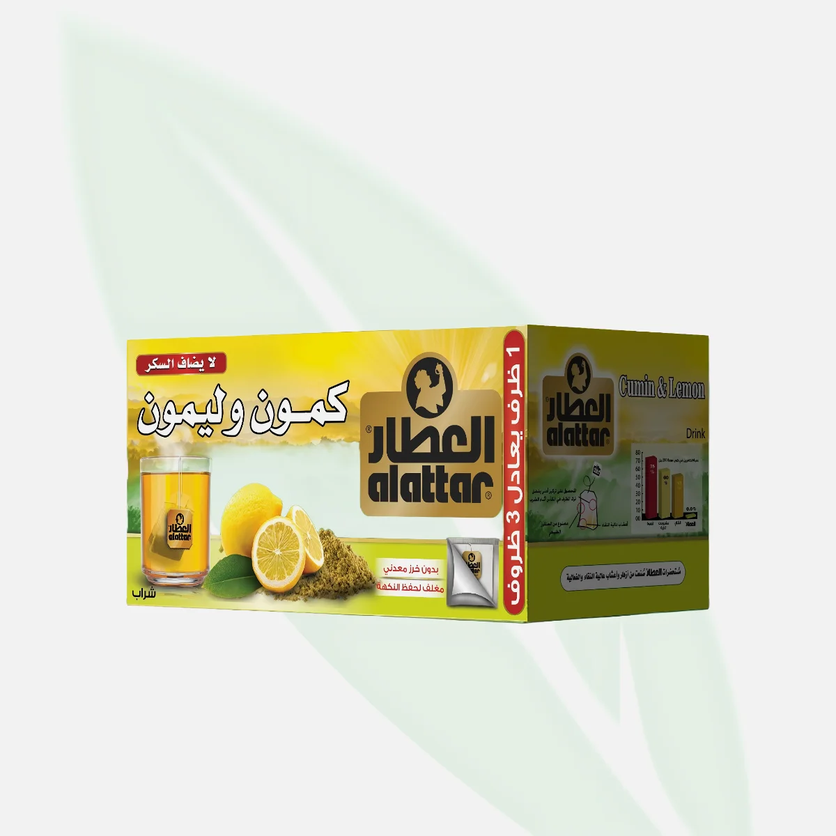 Al Attar Cumin And Lemon Herbal Tea 20 Bags