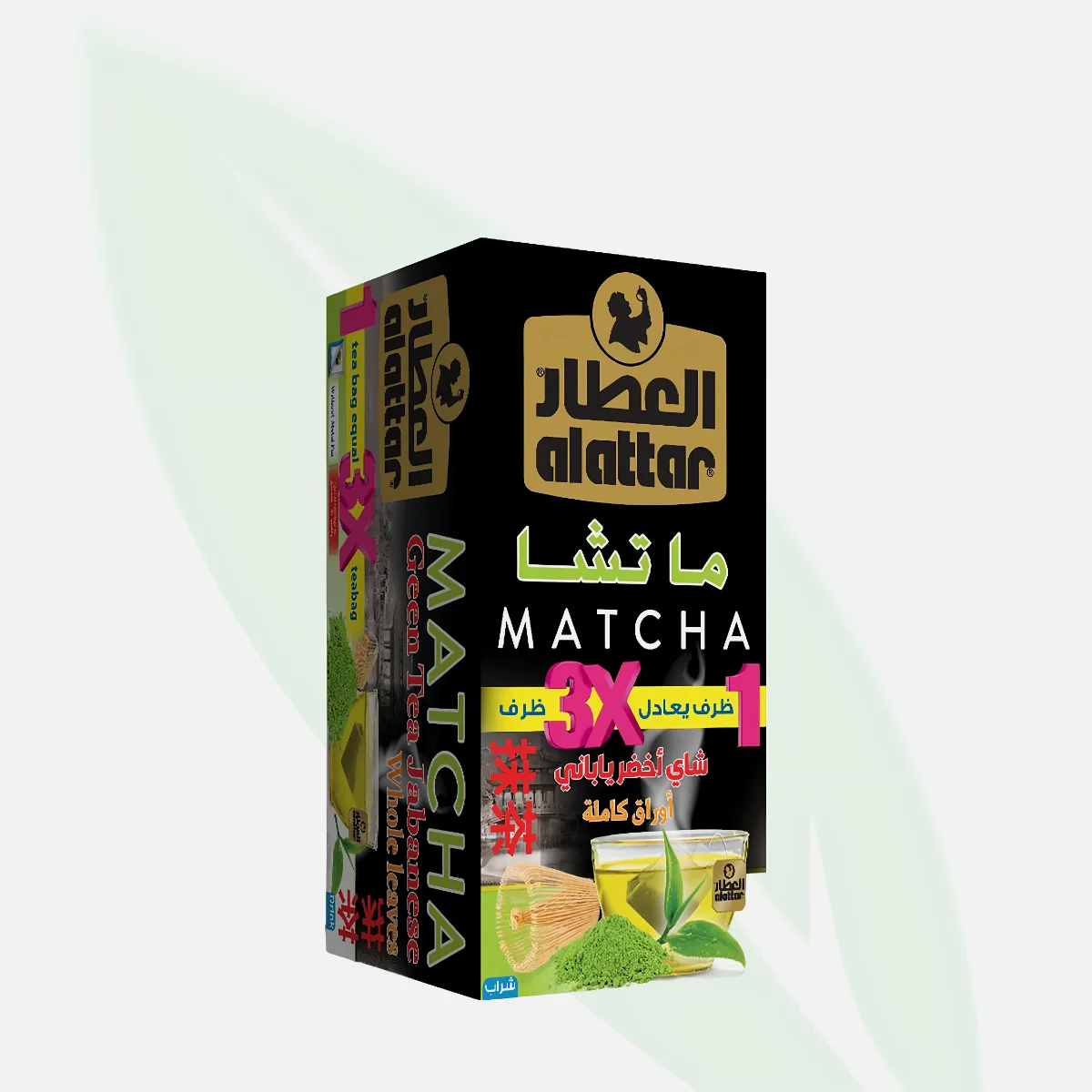 Al Attar Matcha Green Tea