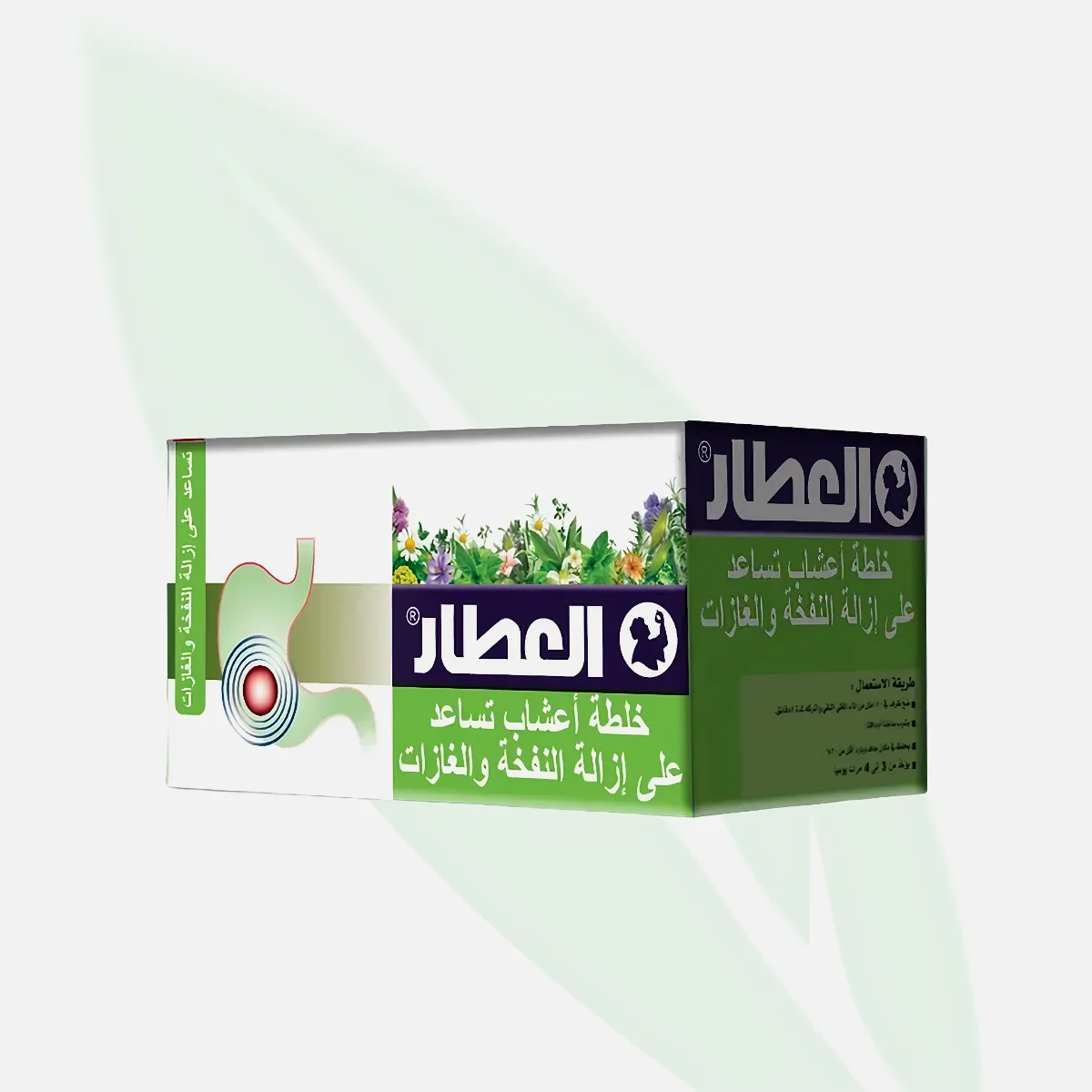 AL-ATTAR خلطة أعشاب لتخفيف الانتفاخ والغازات والمغص 20 كيس AL-ATTAR خلطة أعشاب لتخفيف الانتفاخ والغازات والمغص 20 كيس