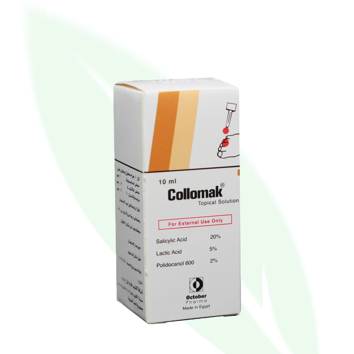 COLLOMACK