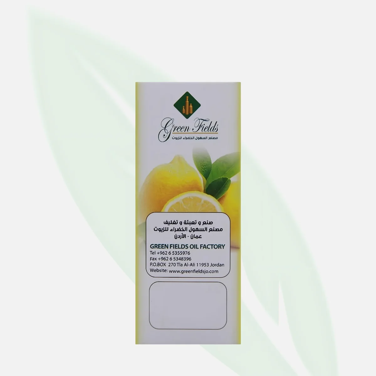 GREEN FIELDS مجموعة زيت اللافندر والليمون الطبيعي للعناية والاسترخاء