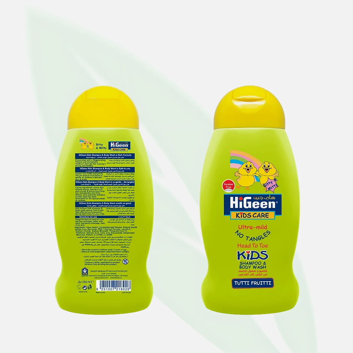 HIGEEN Kids Shampoo Peach 250ml HIGEEN Kids Shampoo Peach 250ml