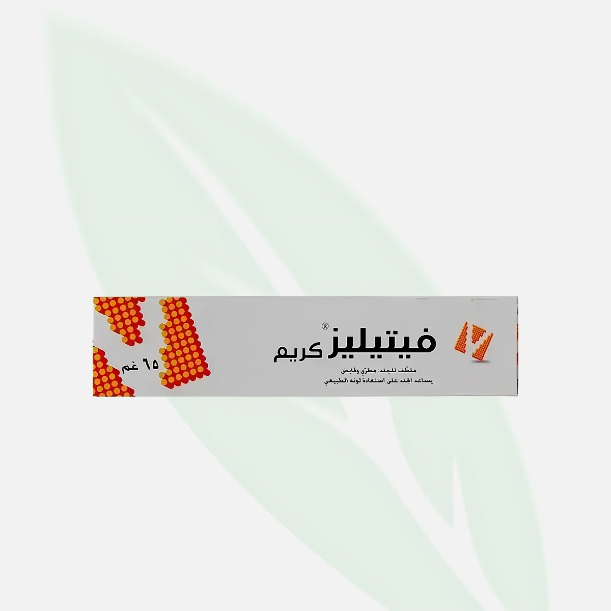 VITILASE