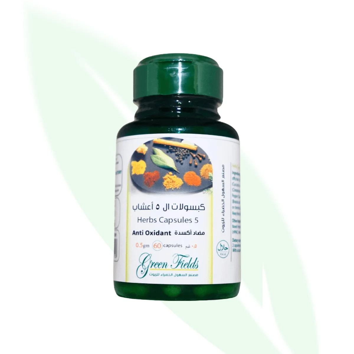 GREEN FIELDS 5 Herbal Metabolic Booster Capsules 60 Caps GREEN FIELDS 5 Herbal Metabolic Booster Capsules 60 Caps