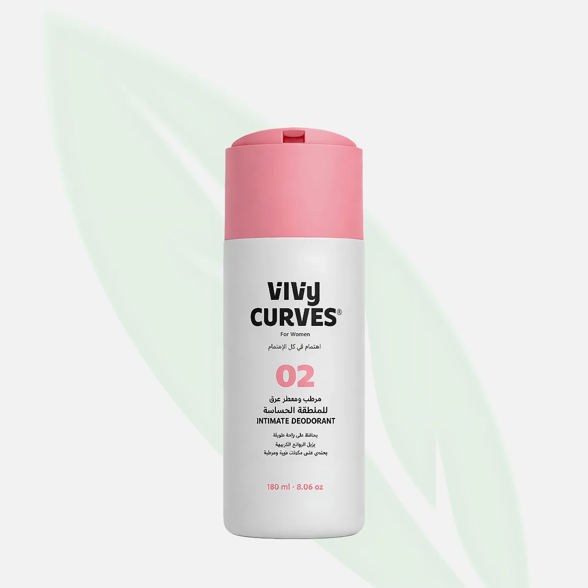 VIVY CURVES