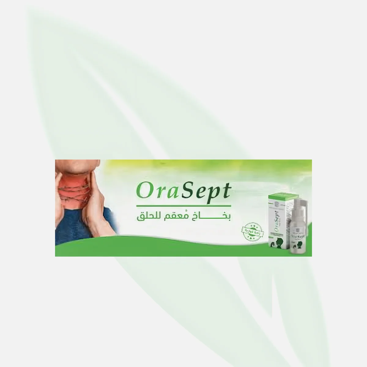 ORASEPT