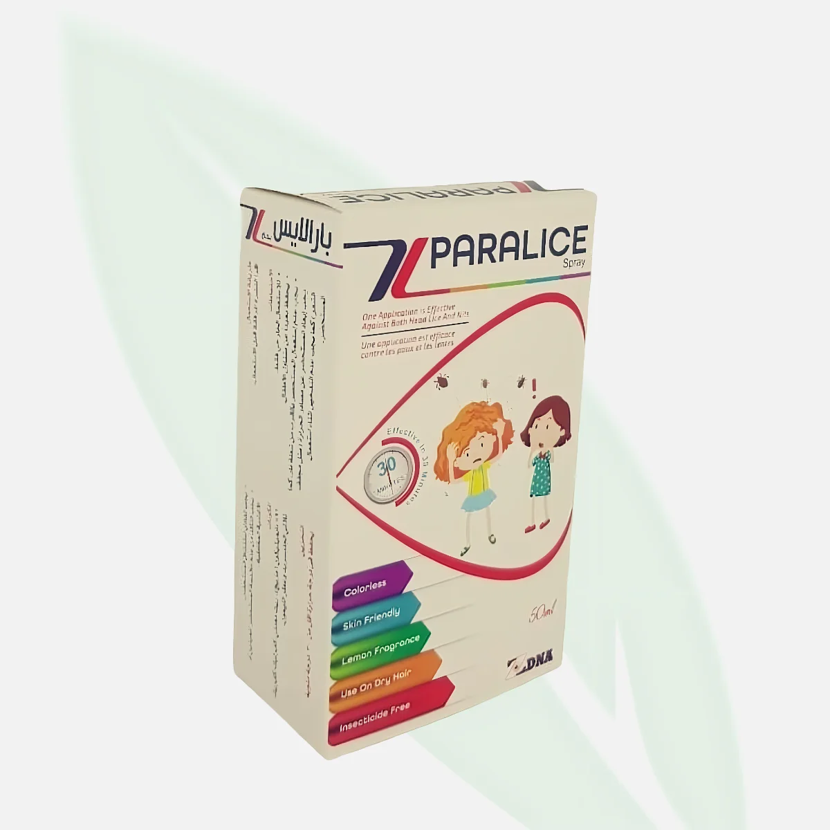 PARALICE