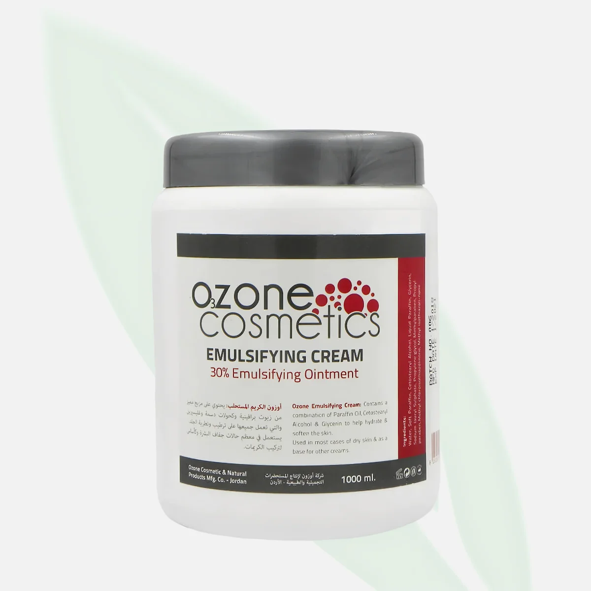 OZONE Emulsifying Cream 1kg