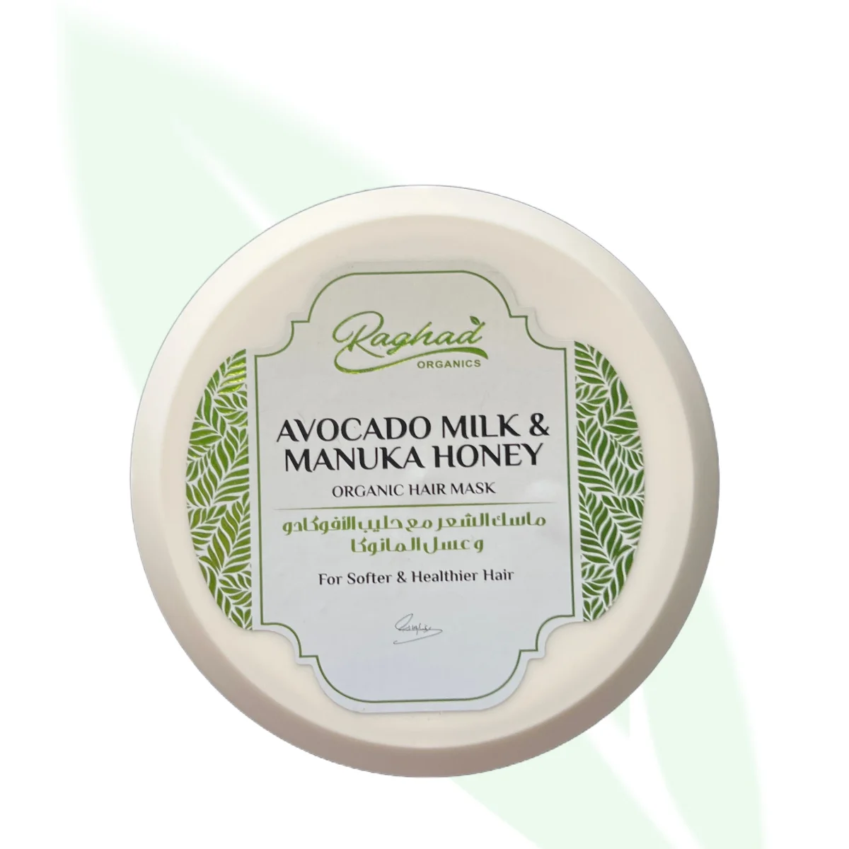 RAGHAD Avocado Milk & Manuka Honey Hair Mask 250g RAGHAD Avocado Milk & Manuka Honey Hair Mask 250g