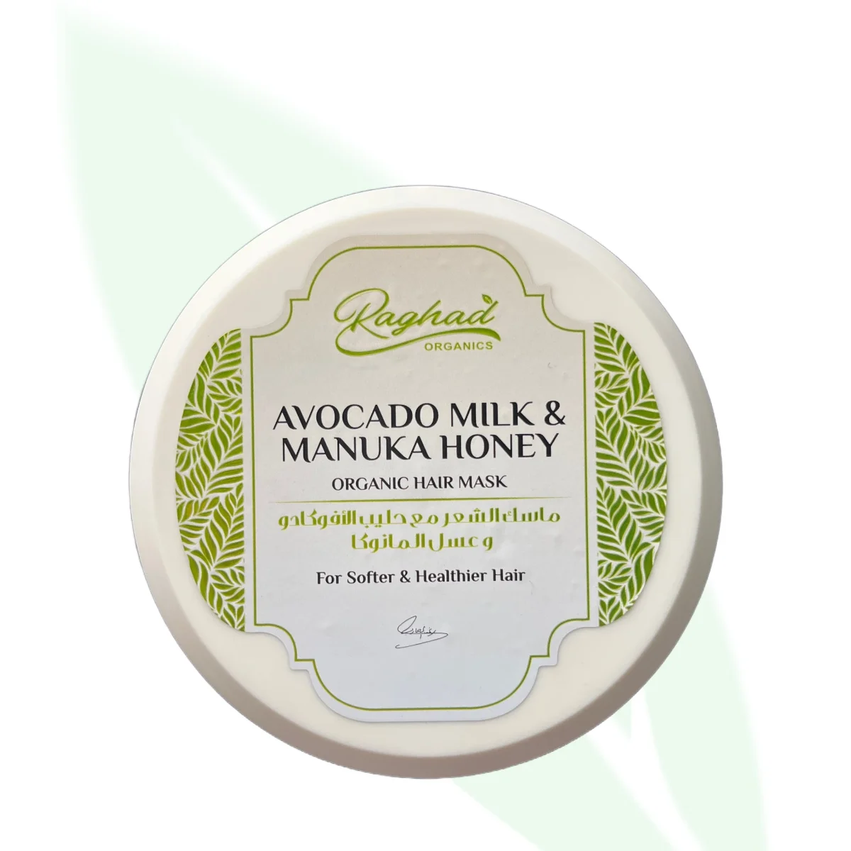 RAGHAD Avocado Milk & Manuka Honey Hair Mask 500ml RAGHAD Avocado Milk & Manuka Honey Hair Mask 500ml