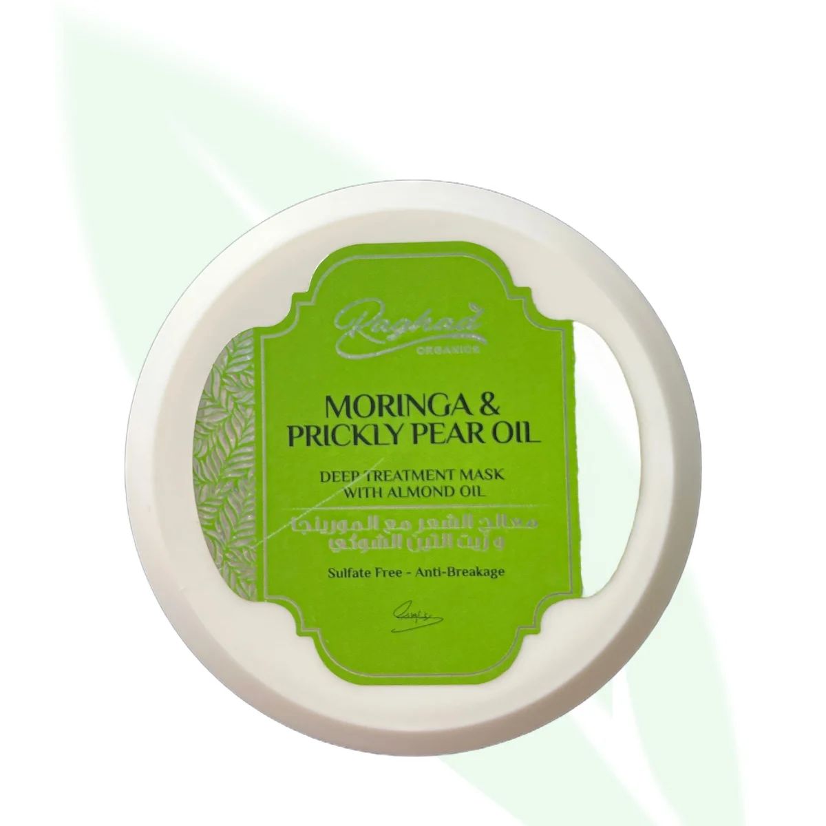 RAGHAD Moringa & Prickly Pear Oil Treatment 250ml RAGHAD Moringa & Prickly Pear Oil Treatment 250ml