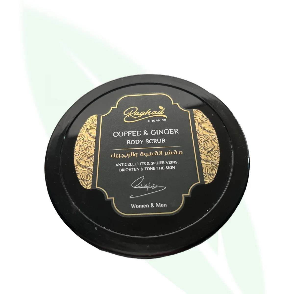 RAGHAD Coffee & Ginger Body Scrub 1000ml RAGHAD Coffee & Ginger Body Scrub 1000ml