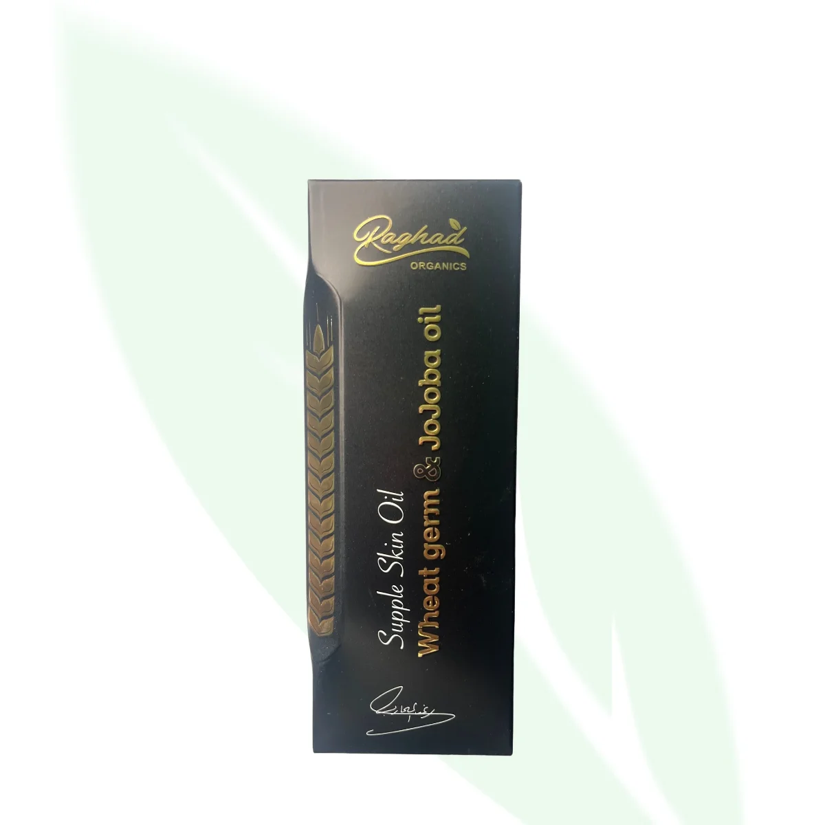 RAGHAD Supple Skin Oil Wheat Germ & Jojoba 120ml RAGHAD Supple Skin Oil Wheat Germ & Jojoba 120ml