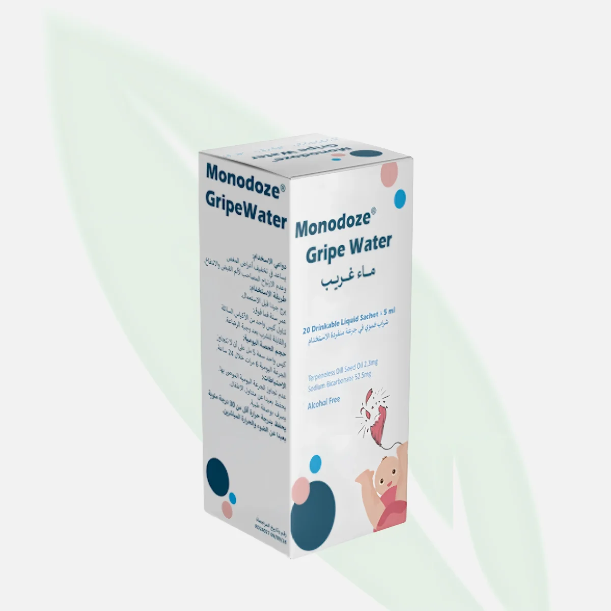 MONODOZE Gripe Water Monodoze 5ml x 20 Drinkable Sachets MONODOZE Gripe Water Monodoze 5ml x 20 Drinkable Sachets