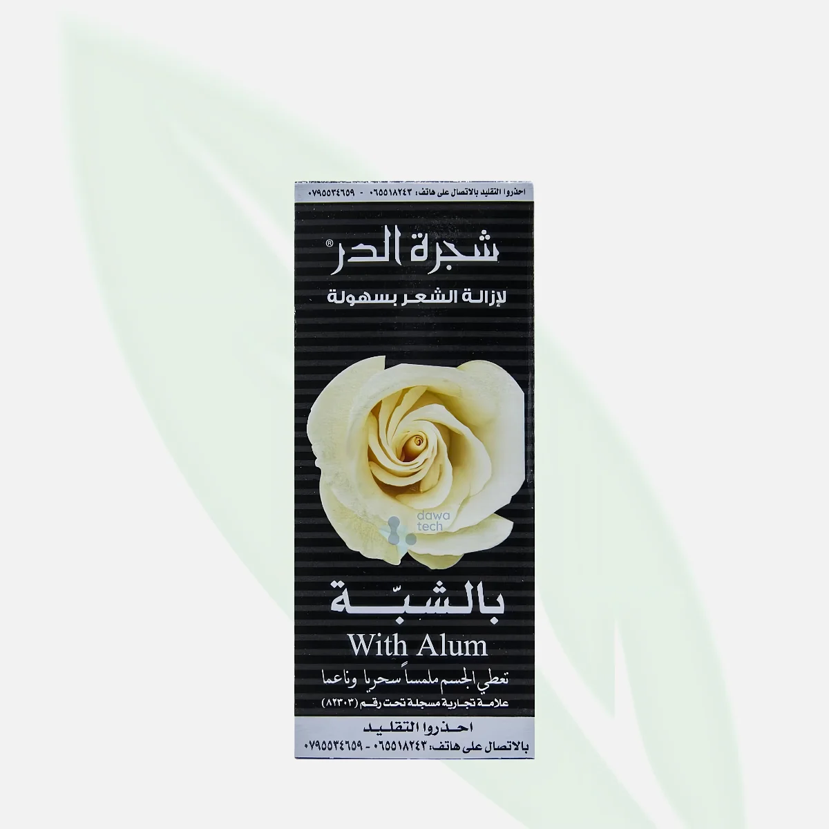 SHAJARET AL DUR معجون إزالة الشعر الطبيعي بالشبّة 90 جم