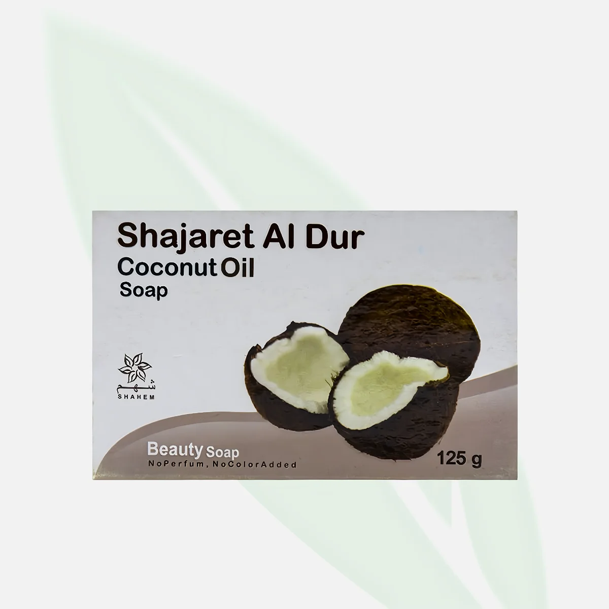 SHAJARET AL DUR صابون زيت جوز الهند المُرطّب المنظّف 125 جم