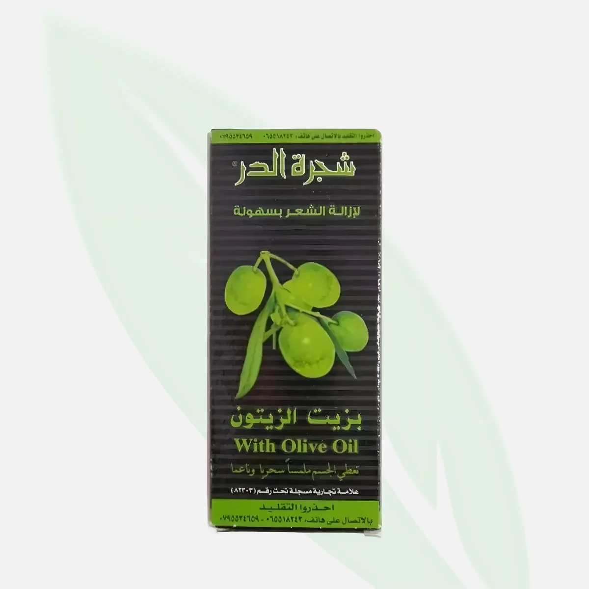 SHAJARET AL DUR Olive Oil Soap 125g