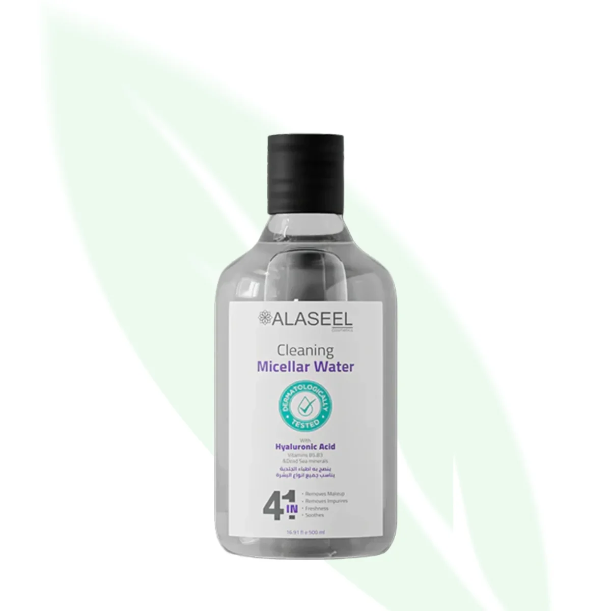 ALASEEL Cleaning Micellar Water 4-in-1 250ml