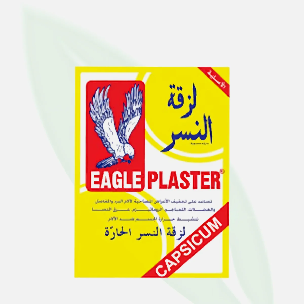 EAGLE Capsicum Pain Relief Plaster