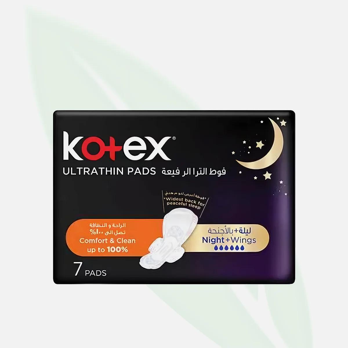 KOTEX Ultrathin Night Pads with Wings (7 Pads)