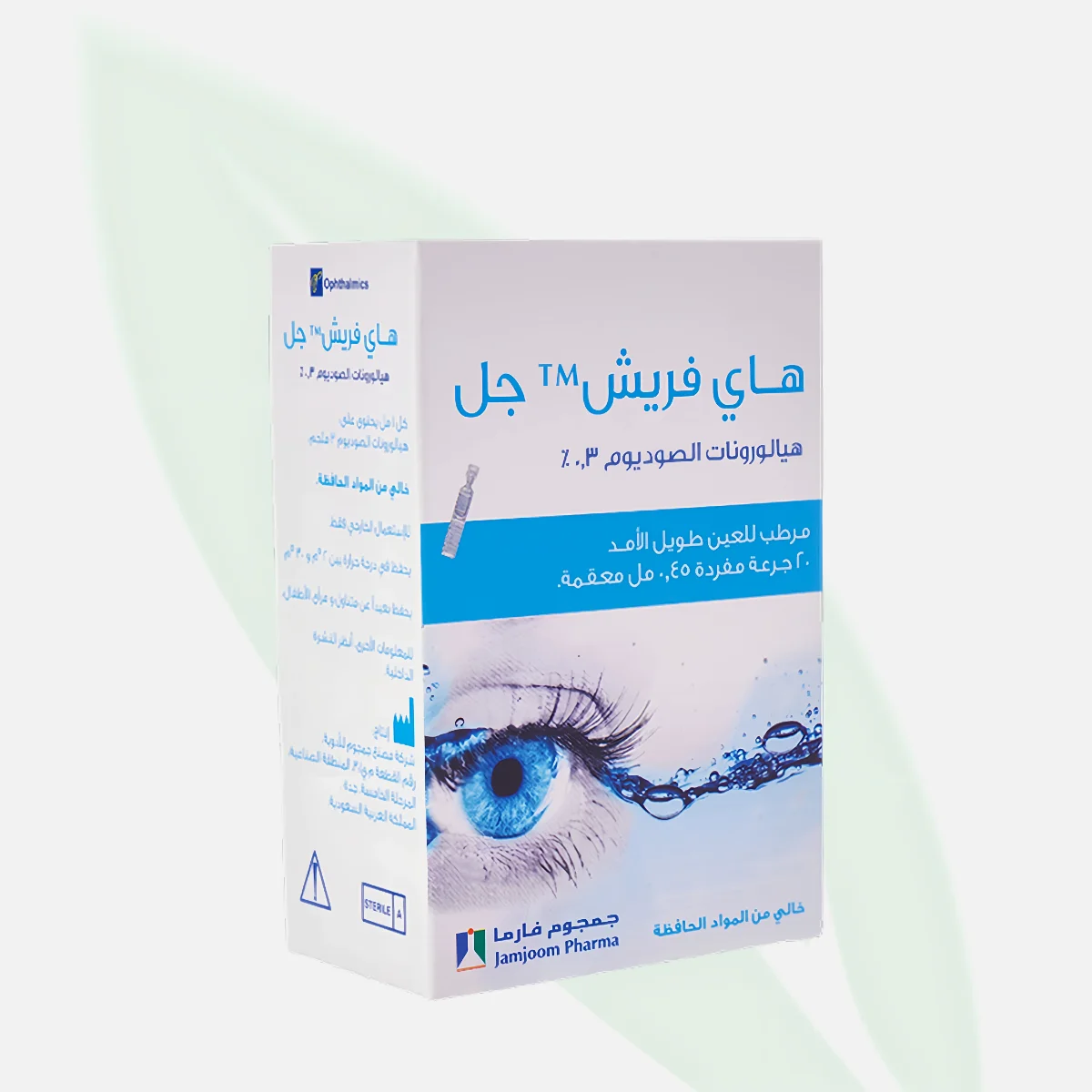 HYFRESH Gel 0.3% Sodium Hyaluronate Eye Drops 20 Single-Dose